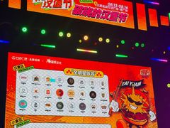 -万达广场(龙湖店)
