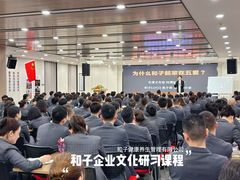 -和子足浴SPA会馆(梁溪店)