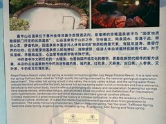 -惠州金海湾嘉华度假酒店