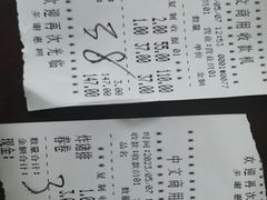 -明呈黄鱼面馆(斜土路店)
