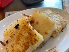 香煎萝卜糕-沙河粉村·国家非遗传承(云台店)