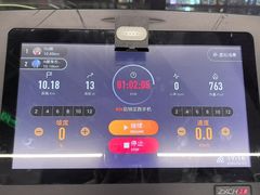 -乐刻运动健身(青山印象城店)