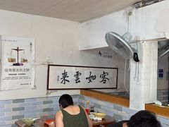 -张阿三馄饨店