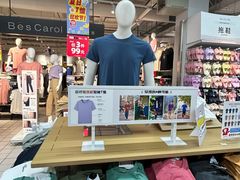 -大润发(张江店)