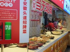 -木桶记臭鳜鱼·安徽非遗名菜(火车站白马老店)