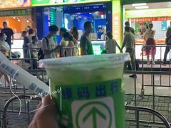 门面-茶救星球·蔬果茶(福田水围店)
