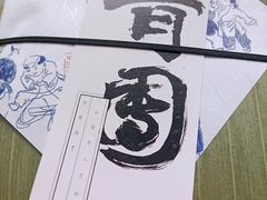 -阮大兴糕团(日月光中心店)