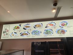 -难忘的面(五矿君澜酒店)
