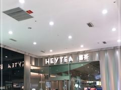 -太原茂业天地购物中心