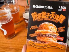 -悠航SLOWBOAT(三里屯店)