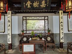 -惠山古镇·寄畅园