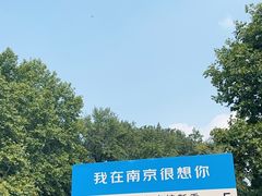 -南京海底世界