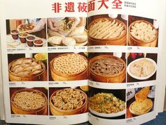 -王村姑老土炕莜面村(桥东店)