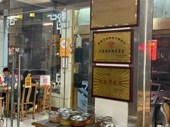 -美顺香食府鱼头老店(雪野湖店)