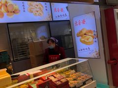 -老香齋(五角场店)