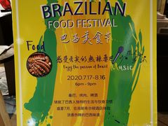 -西安高新希尔顿酒店·咖啡露台西餐厅