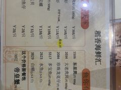 -稻香酒家·35年老字号(侨光店)