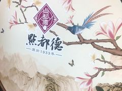 -点都德(大茶楼店)