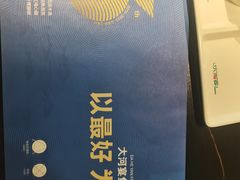 -大河宴·椒麻鱼火锅(北京路中和美食街店)