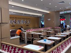 -乡村基·川味现炒大王(熙悦天街店)