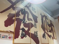 -欠火锅·水牛毛肚·团建聚餐·生日宴(何山路店)