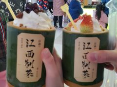 -KUNCHA鲲茶·江西制茶(铜锣湾店)