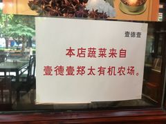 -壹德壹(锦都店)