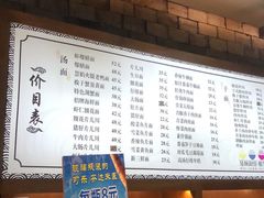 -慧娟面馆·餐厅(望江路店)