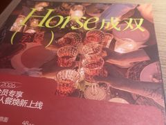 -C'è Amore 爱意(盛京大奥莱店)