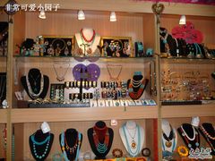 -芳芳手工坊(南锣鼓巷店)