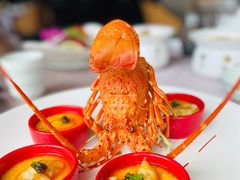 花雕芙蓉整小青龙-南通滨江洲际酒店-东厨中餐厅