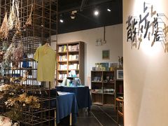 -扶光书店(中环店)