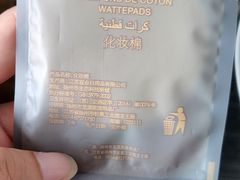 -无锡新湖铂尔曼大酒店