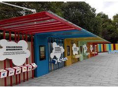 -上海青草地幼儿园