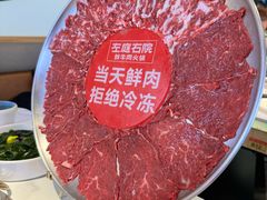 -左庭右院鲜牛肉火锅(环球港店)
