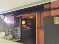 -上井精致料理(大坪店)