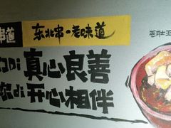 -申记串道(山姆会员店)