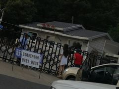 -定都峰