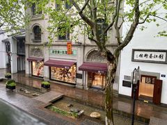 -猫的天空之城概念书店(杭州南宋御街店)