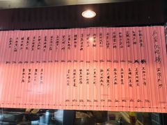 -翠山·映月湖景餐厅(映月湖公园店)