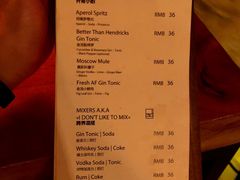-The Drinkery (瑞金店)