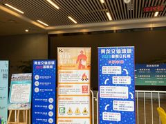 -包玉刚游泳场(黄龙恒励大厦店)