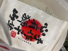 -君之狮子山·轻糖烘焙(松江印象城店)