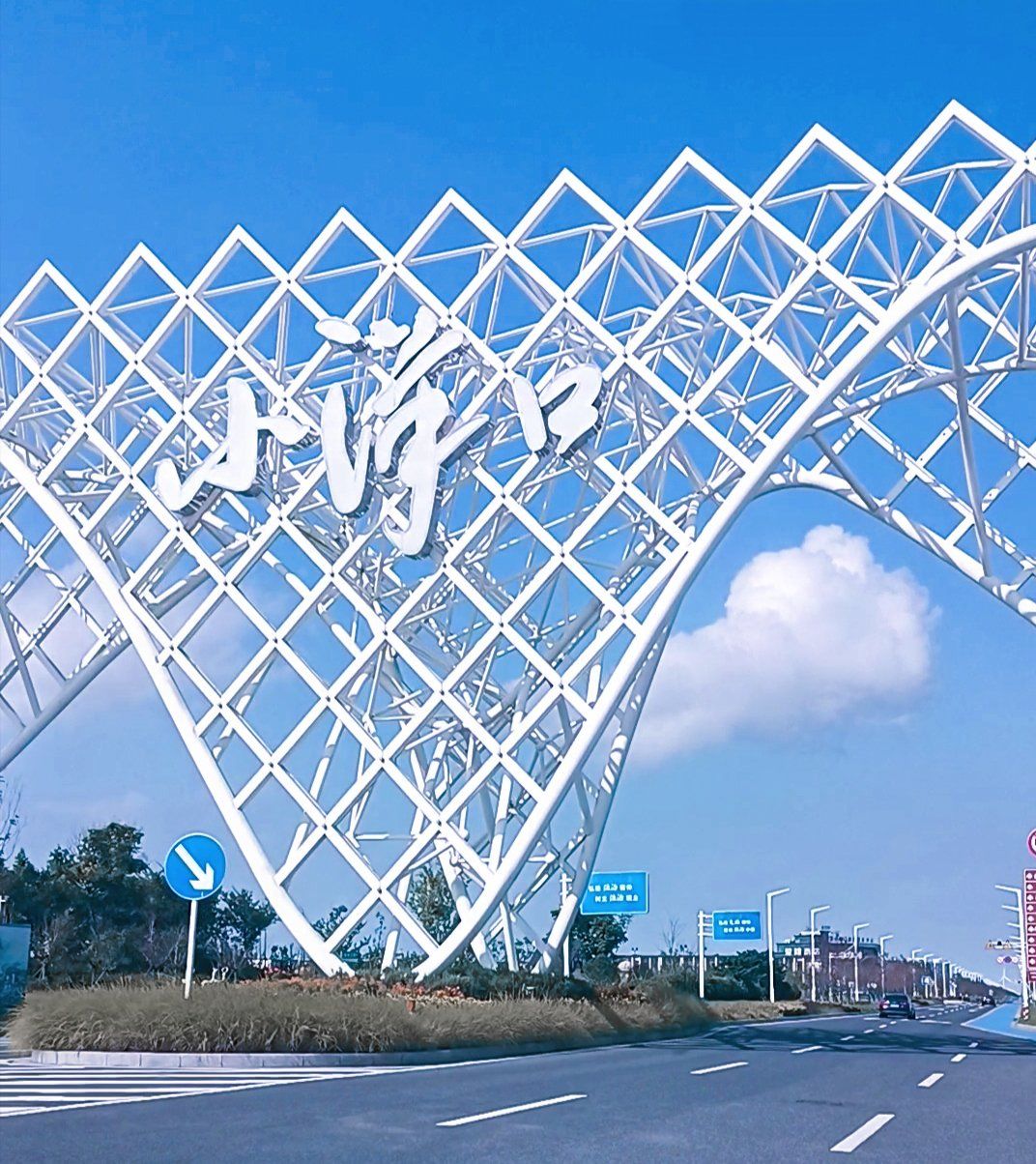 如东小洋口风景区