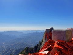 -老君山风景名胜区