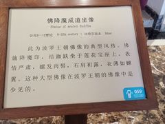 -旅顺博物馆