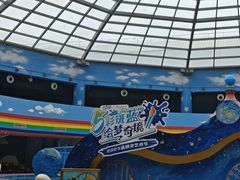-蓝精灵乐园·世茂精灵之城主题乐园