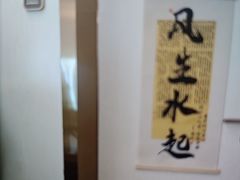 -岚魅儿·洗头头疗·按摩SPA(金光华店)