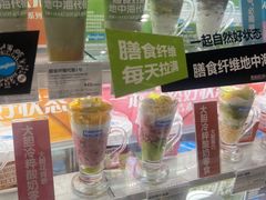-Blueglass酸奶(华贸购物中心店)