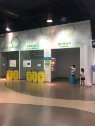 -北京科学中心儿童乐园